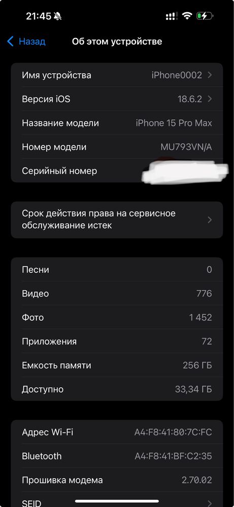 15 pro max 256gb 1 simva  E-sim ham ulangan karobka dakument ham bor