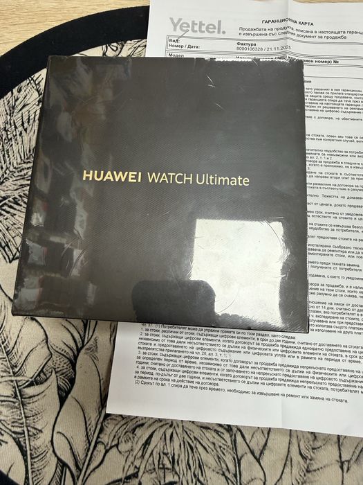 Смарт часовник Huawei Watch Ultimate - нов с 3 год гаранция от Yettel