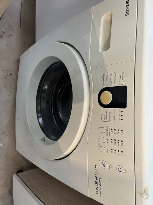 Стиралка не дорого