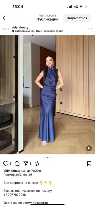 Новая двойка за 15000 т р 42