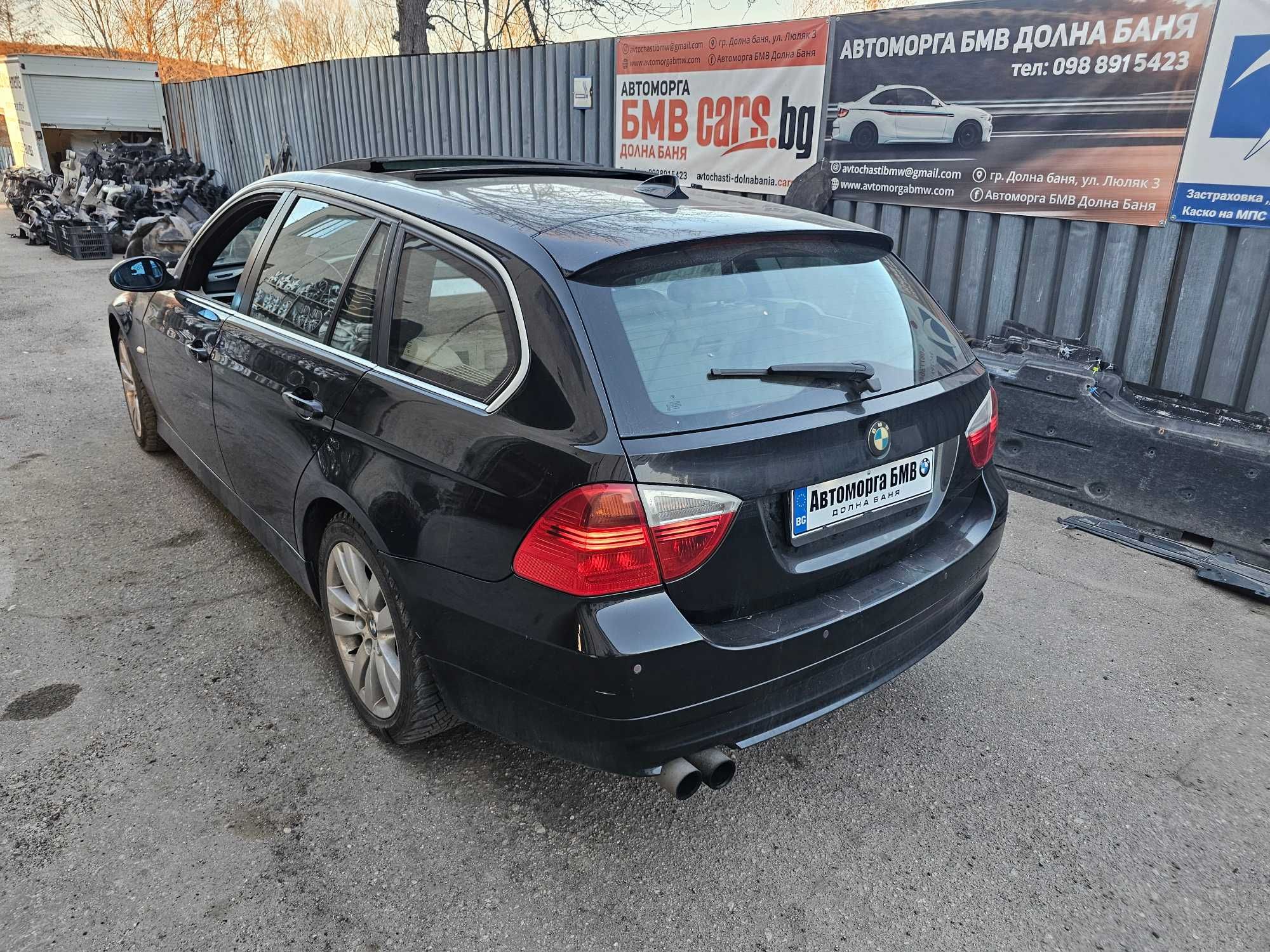 На части БМВ е91 325и 4х4 218 коня Спорт / BMW E91 325xi 218hp