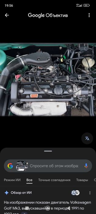 Двигатель гольф 3