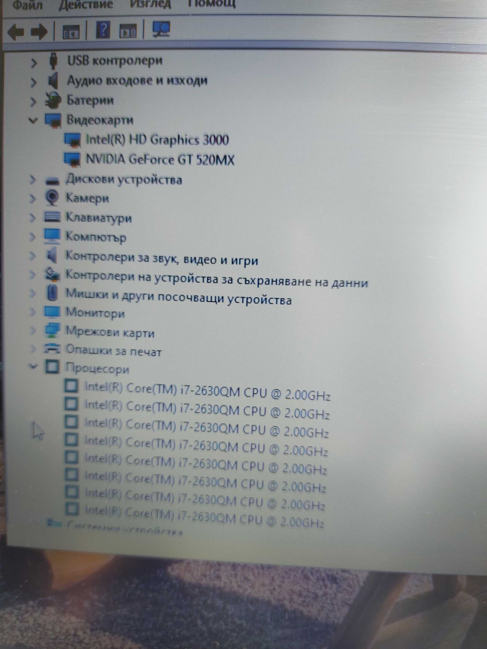 Samsung i7/8ram/240ssd