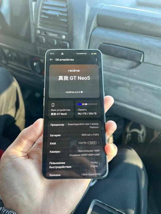 Realme gt neo 5 12/256