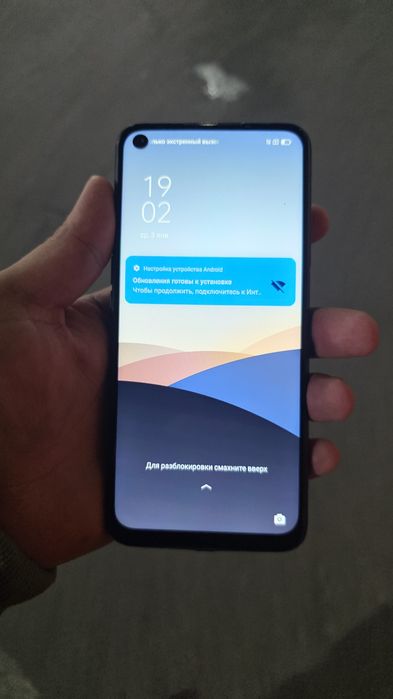 Орро а53 без минуса