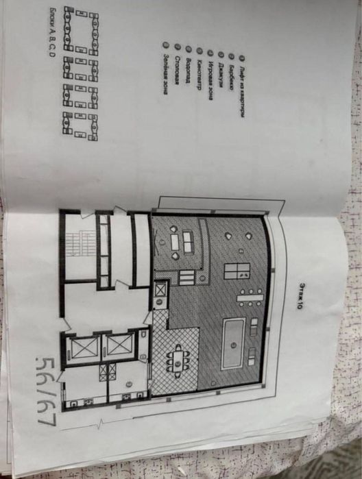 ПЕНТХАУС 8/10/10 ЖК Mirabad Avenue От Golden House  На первой Линии