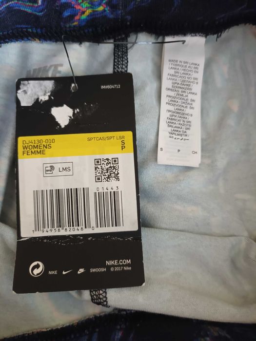 Нов клин Nike, S размир