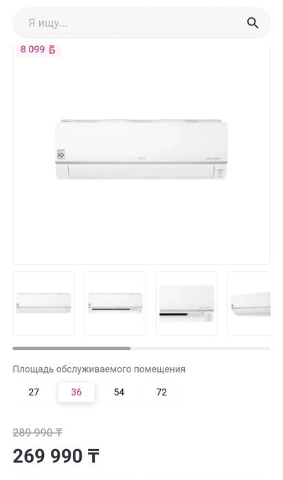 Кондиционер LG B12TS.NSJ белый
