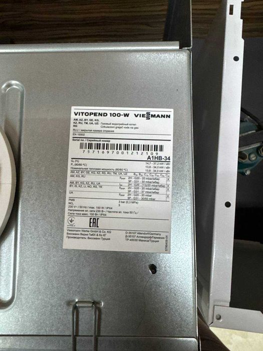 Продаю котел Viessmann Vitopend 100-W