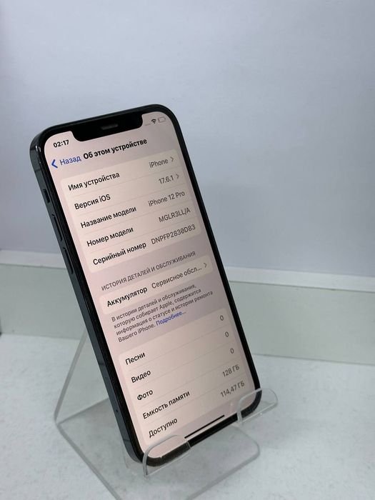 СРОЧНО Iphone 12 pro