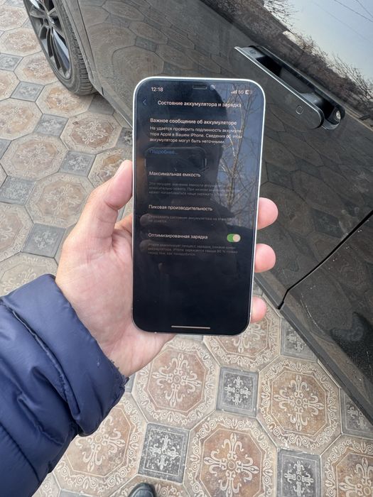 Iphone 12 pro max. 128gb усиленный батарея.