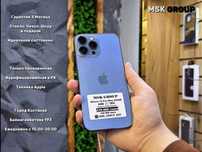 iPhone 13 Pro Max Айфон 13 Про Макс I Гарантия 3 Месяца