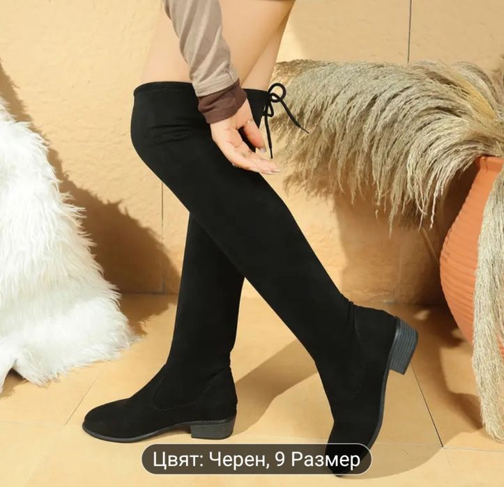 Ботуши дълги черни