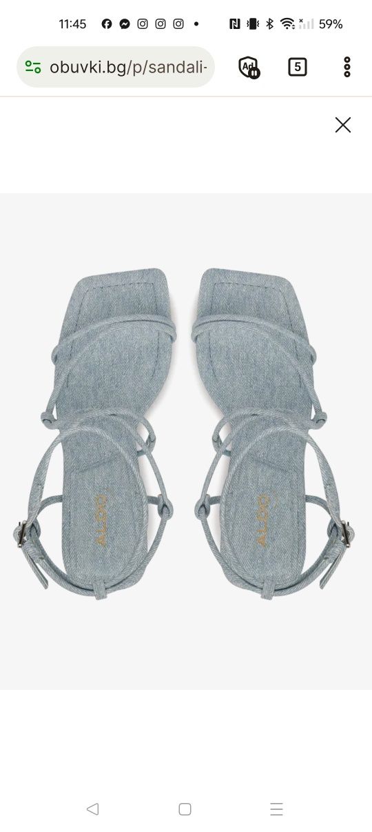 Сини обувки Aldo 36