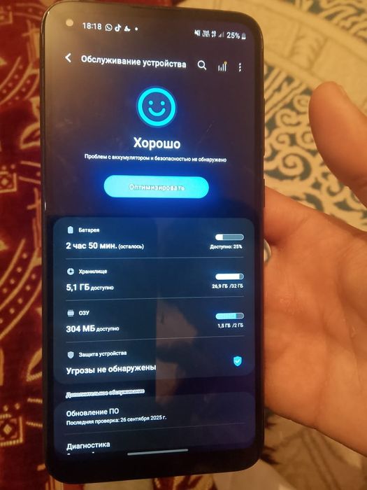 Самсунг А11 продается