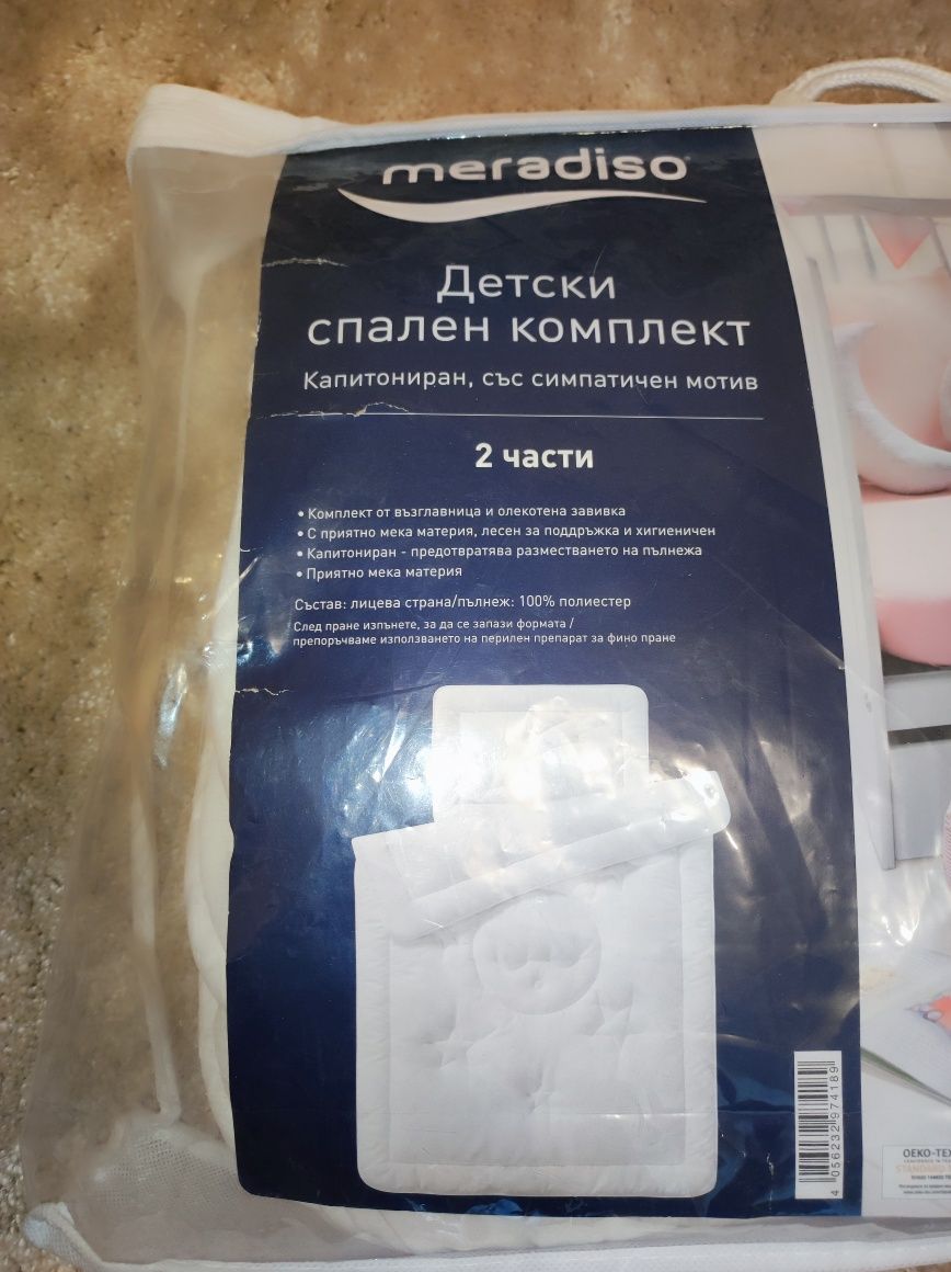 Капитонирана, детска олекотена завивка+ възглавничка