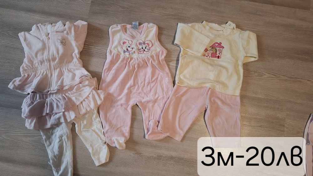 Лот дрешки 3мес.