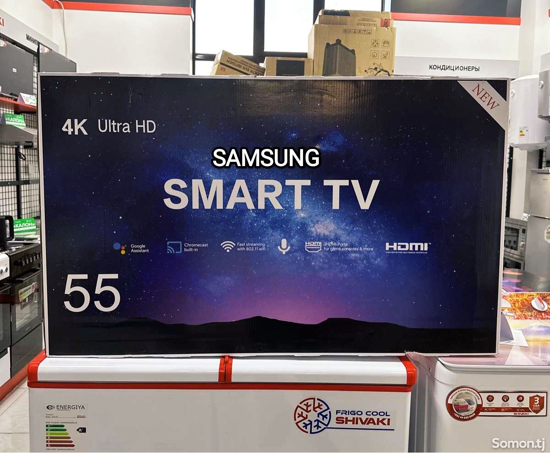 Телевизоры SMART Samsung™ КОRЕА Технолог + Android  32  43  45  55  65