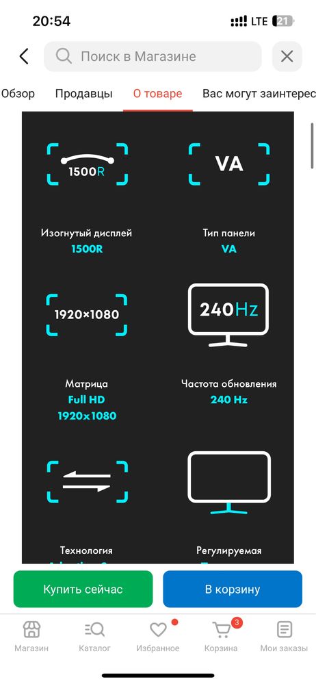 Монитор ThundeRobot DF27C240L 240гц