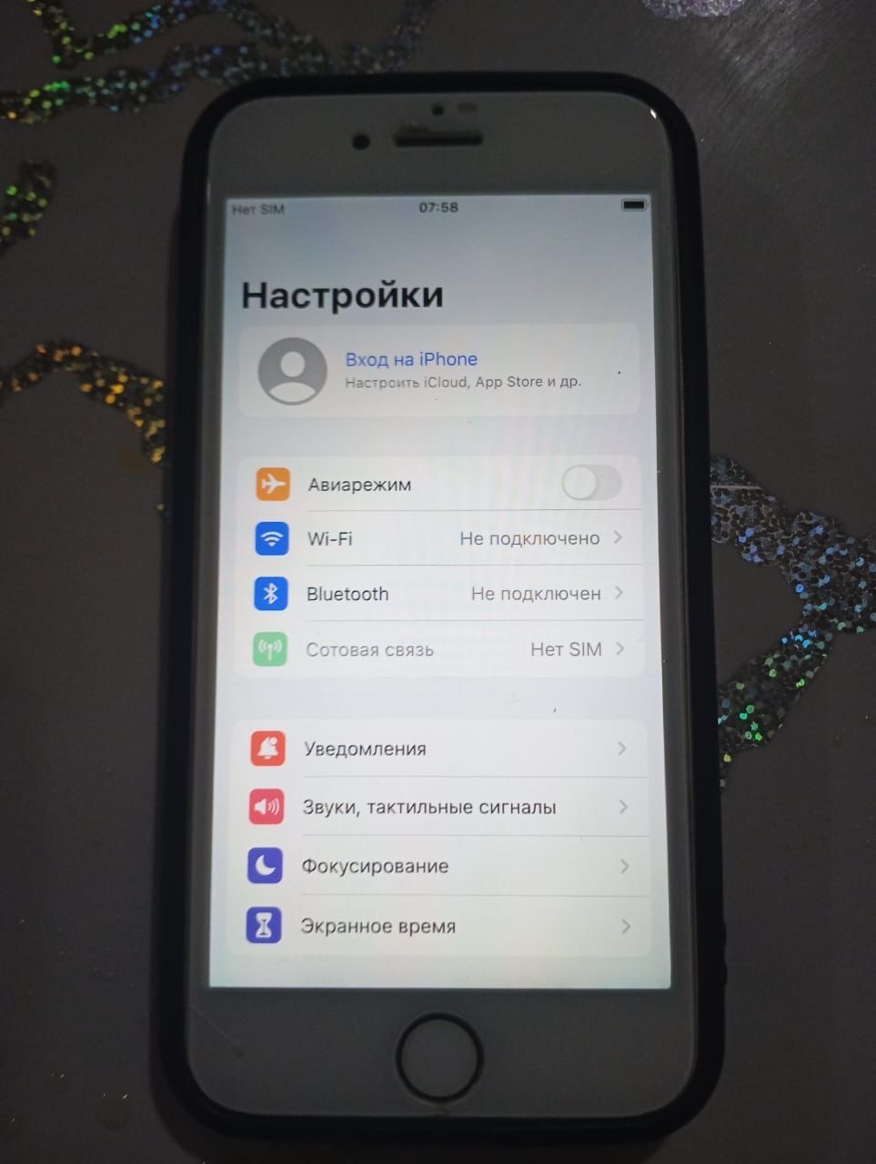 Iphone 7 Розовый свет