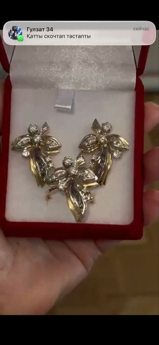 750 проба с бриллиантами