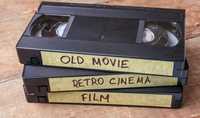 Видеокасетки miniDV, VHS и VHS-C  - прехвърляне на DVD или флашка