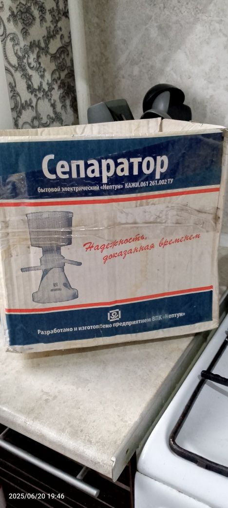 Продам сипоратор
