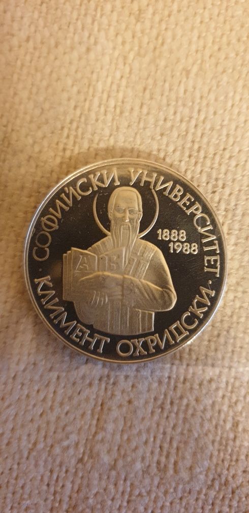 Монети - перфектно състояние