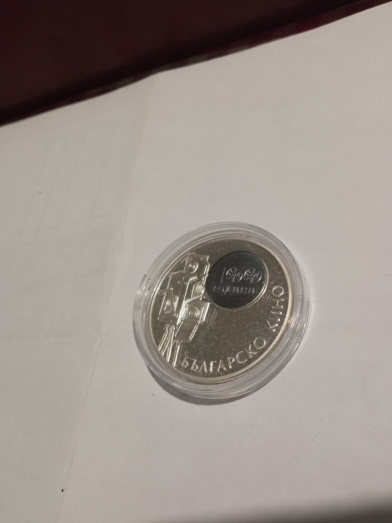 100г българско кино