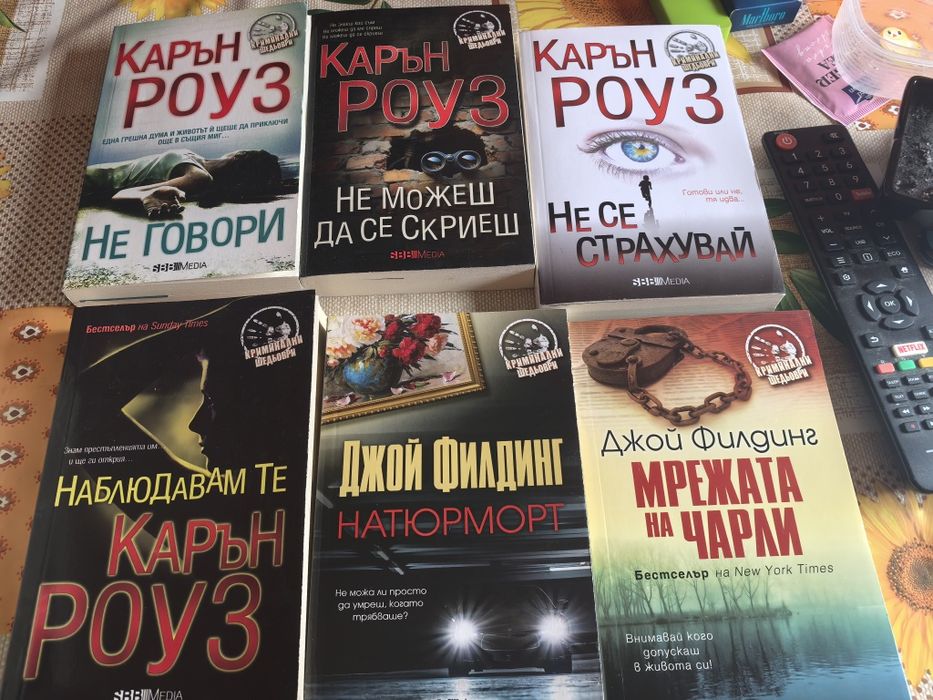 Нови книги за всеки