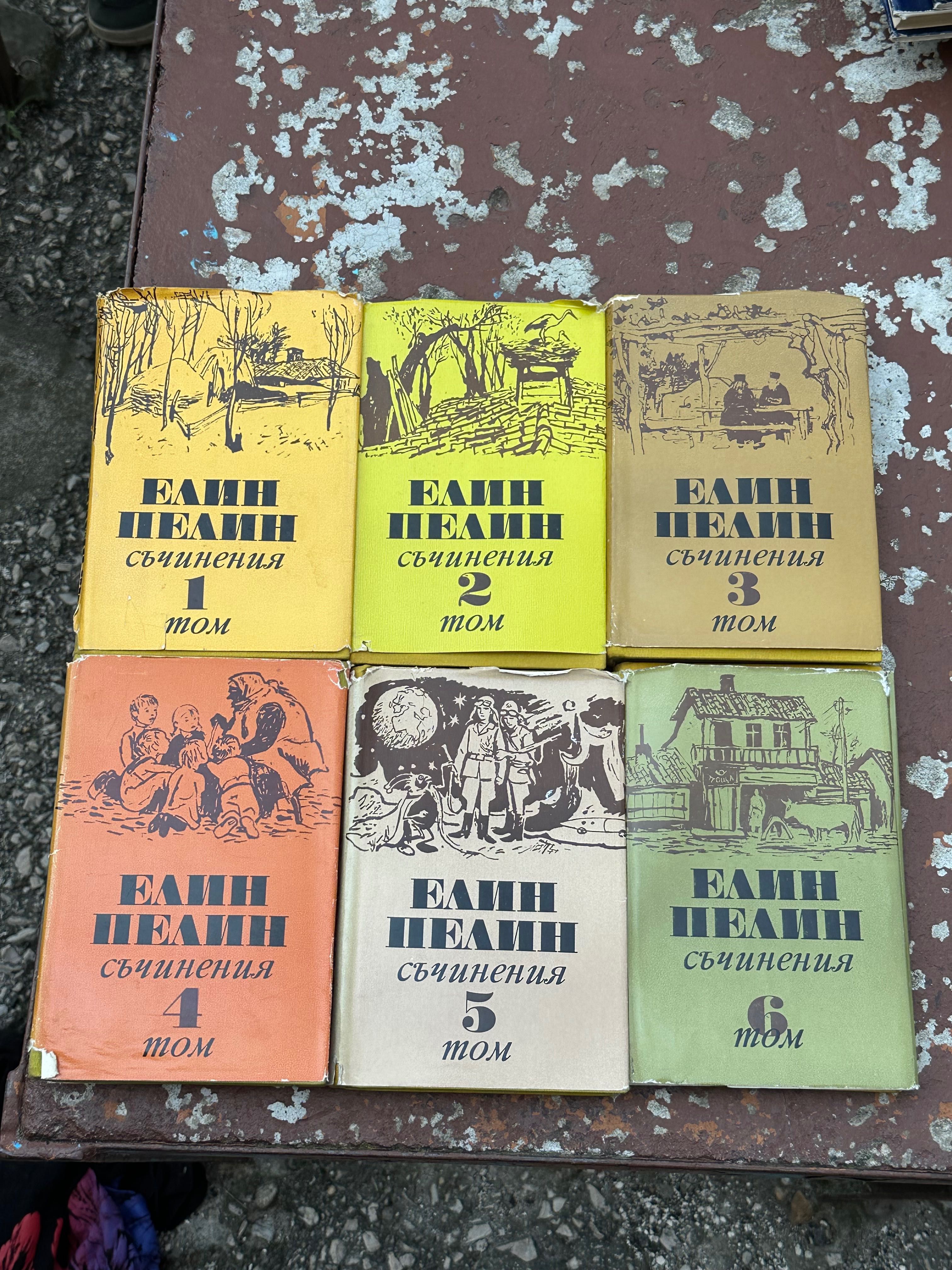Колекции от книги