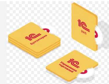 Курс 1С: Бухгалтерия 8.3 + 1С: ЗУП + 1С: УТ + 1C: Общепит + Сертификат