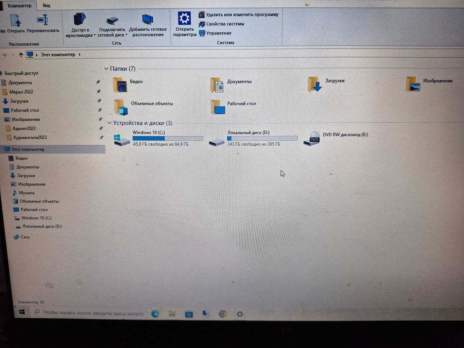 hp probook 4720s 20000 тенге