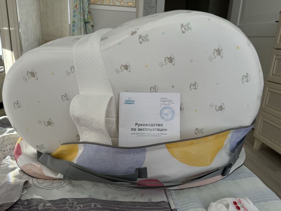 Кокон «Зевушка»