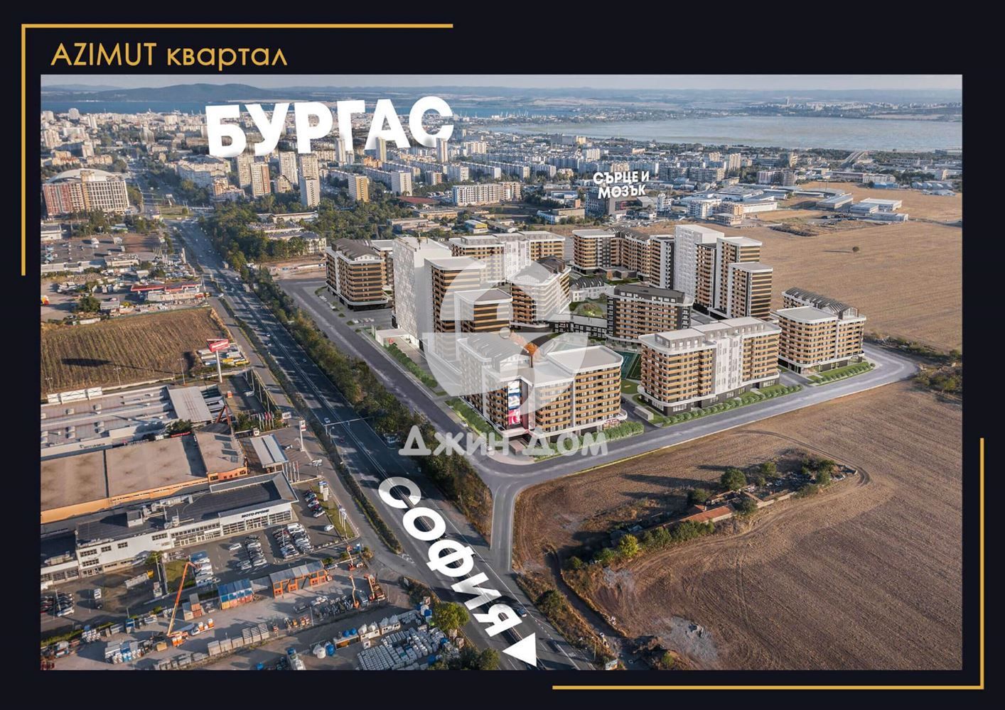 Едностаен апартамент в к-с Атлас 1, гр. Бургас