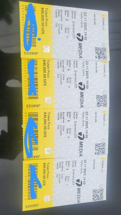 Билеты на концерт