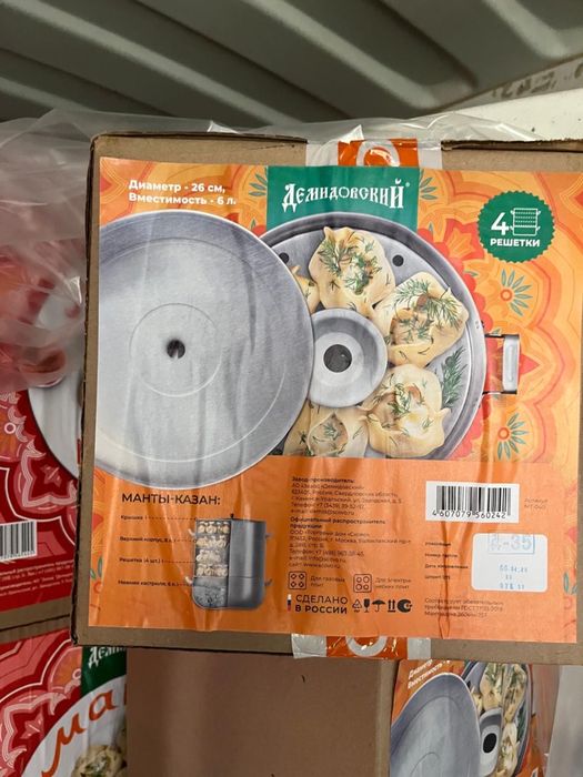 Мантоварка 6 литров