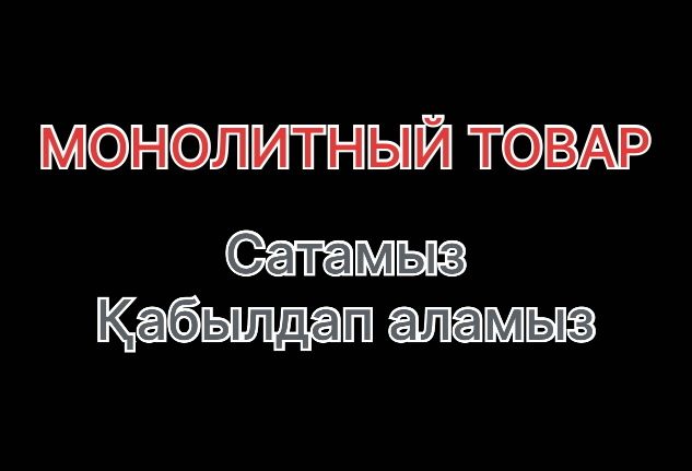Струбцина,туфля,бадя,фанера,резба,калючая проволка,черёз,брус,балкы