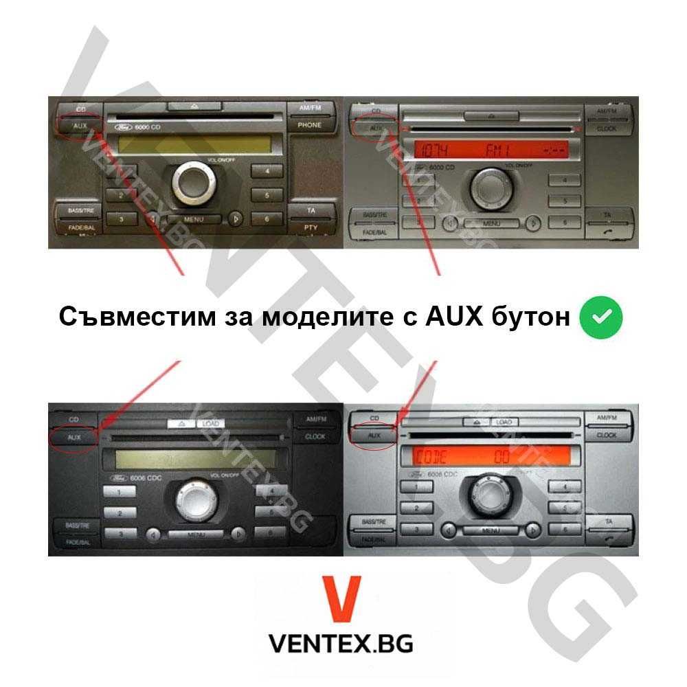 Bluetooth адаптер за Ford радио CD + Микрофон и управление WEFA