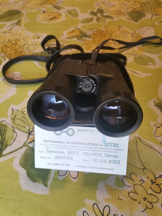 Бинокъл БКФЦ 10х40М Foton