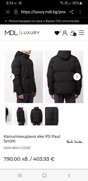 Paul Smith PS Down Mens Jacket Size M  ОРИГИНАЛ! Зимно пухено Яке!