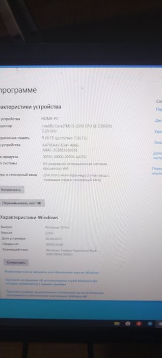 Системный блок для работы и учёбы
