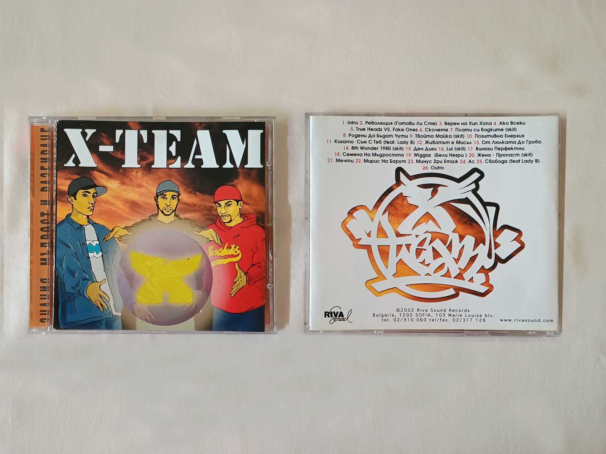 CD Дискове - STARTERAs  SALUTE / Х-TEAM / Ништо! / Denyo & Sistah