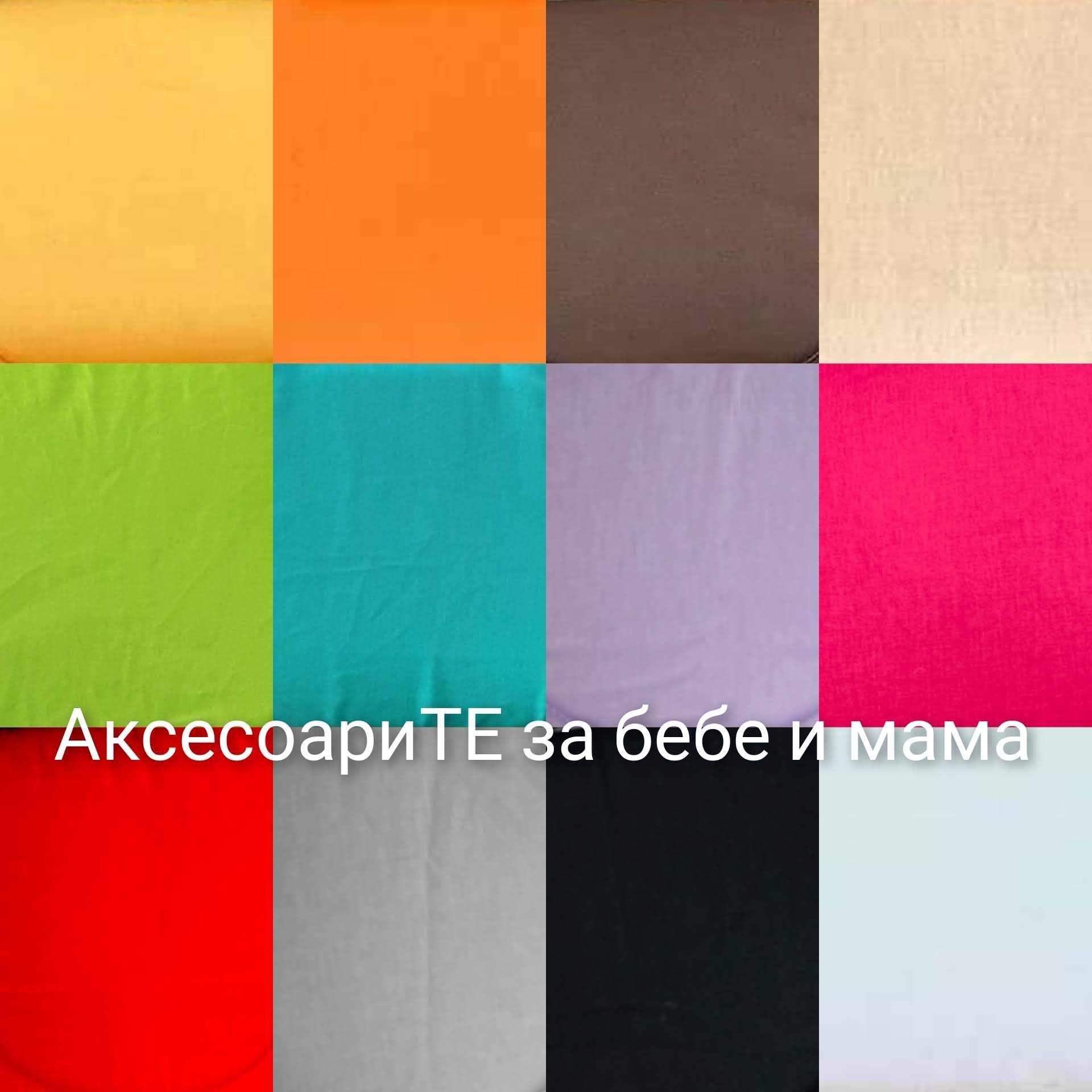 Спално бельо за бебета