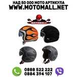 НОВО! Скутерски каски MT Helmets Le Mans скутер мото мотор