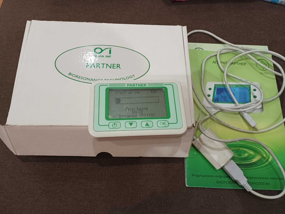 Апарат за биорезонансно лечение Партнер