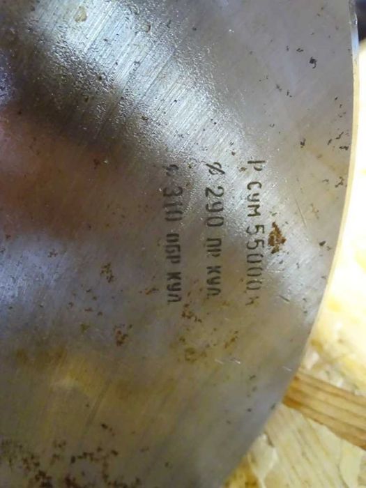 Универсален патронник за струг Ø315 mm