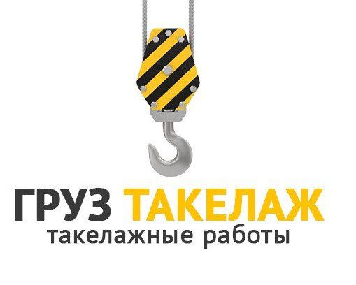 Услуги перевозки "ABDURAXIM BUILDING" кран экскаватор Траллер кара Ф/О
