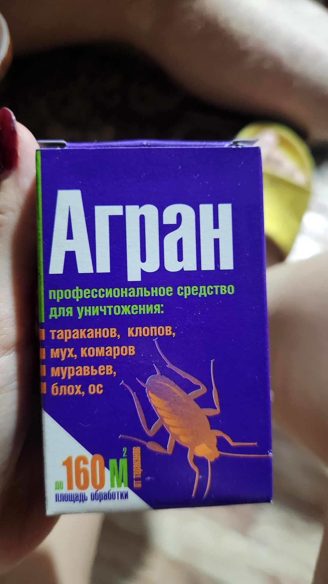 Средство от клопов