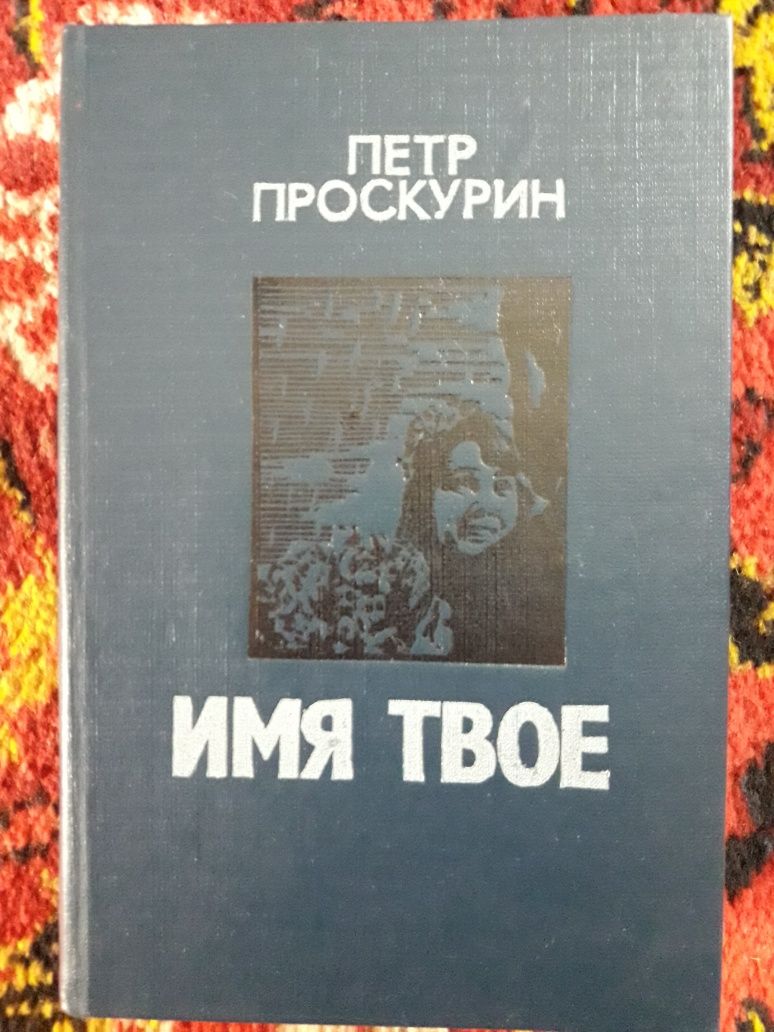 Книги в отличном состоянии